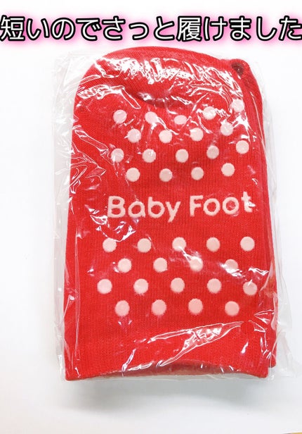 ベビーフット 保湿密封ソックス/ベビーフット/レッグ・フットケアを使ったクチコミ(2枚目)