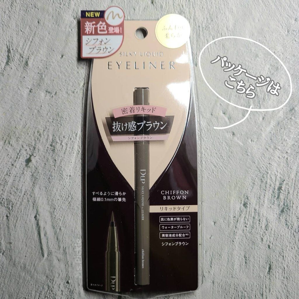 シルキーリキッドアイライナーWP/D-UP/リキッドアイライナーを使ったクチコミ(4枚目)