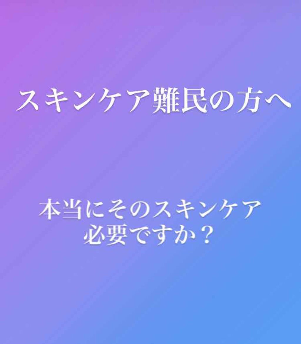 ピュアベール(医薬品)/プロペト/その他を使ったクチコミ（1枚目）