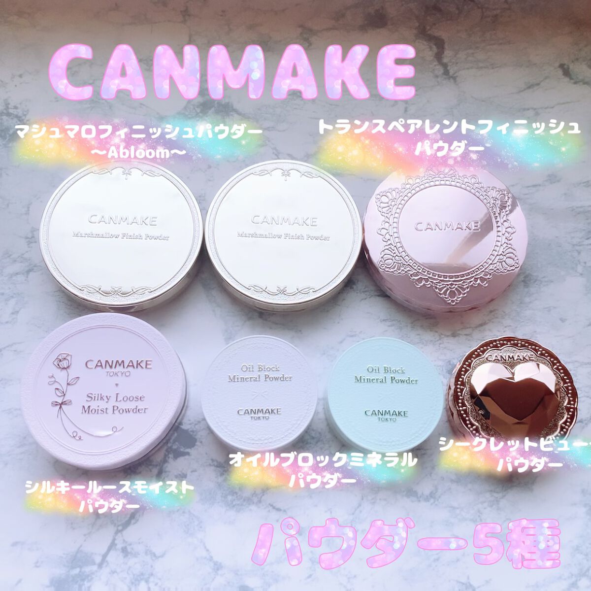 トランスペアレントフィニッシュパウダー/キャンメイク/プレストパウダーを使ったクチコミ(1枚目)