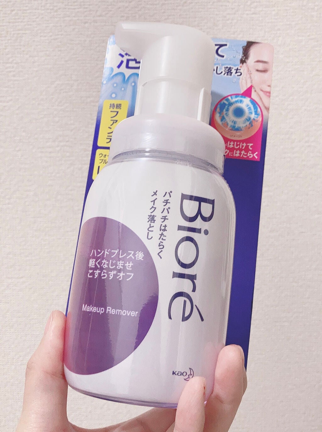 パチパチはたらくメイク落とし/ビオレ/クレンジングウォーターを使ったクチコミ(8枚目)