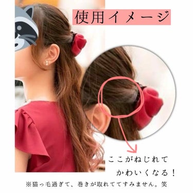 ヘアーアレンジスティック 大小2P/セリア/ヘアケアグッズを使ったクチコミ（3枚目）