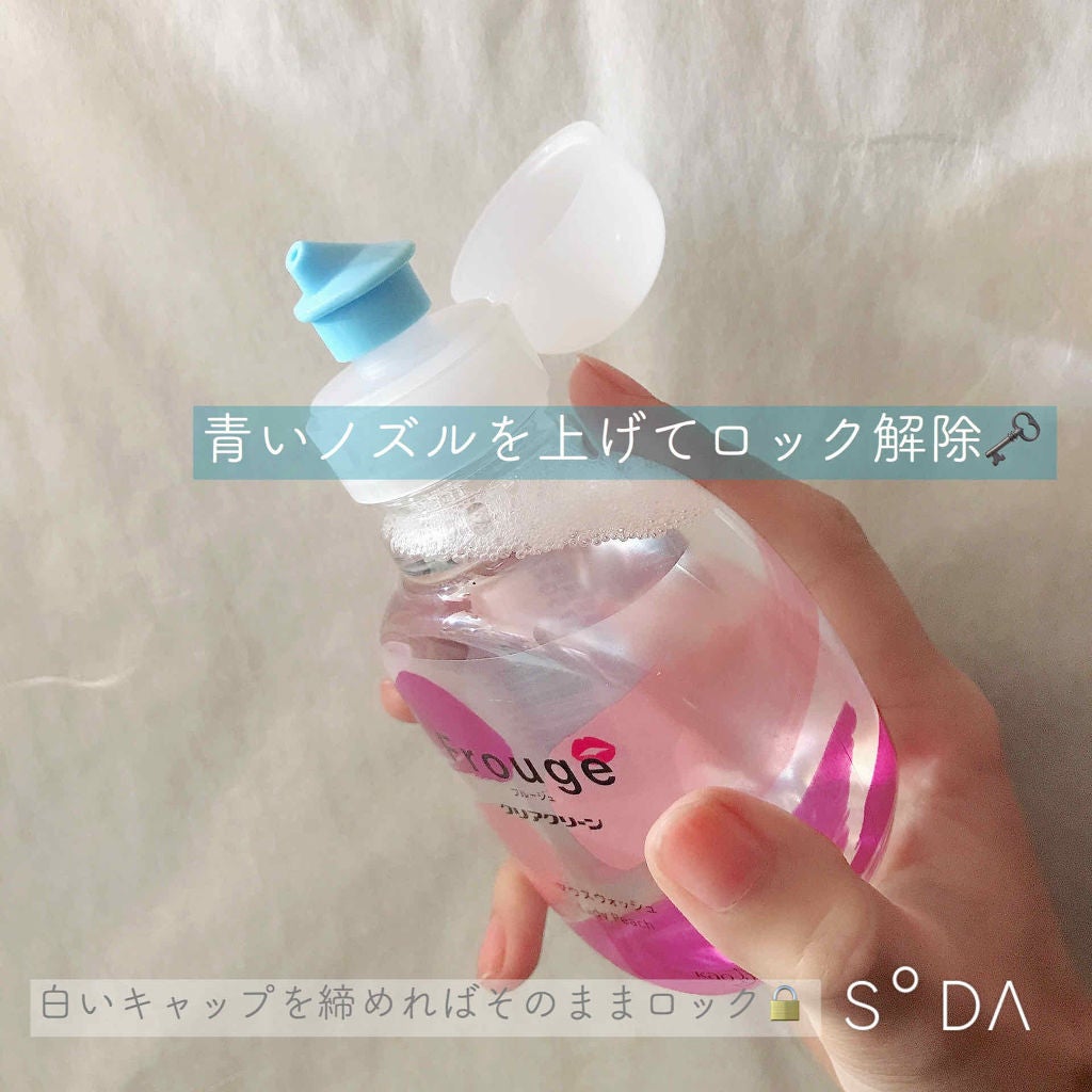 Frouge(フルージュ)/Frouge/マウスウォッシュ・スプレーを使ったクチコミ(3枚目)