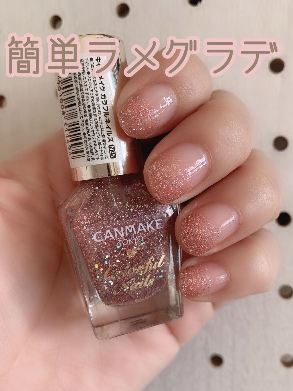 カラフルネイルズ/キャンメイク/マニキュアを使ったクチコミ（1枚目）