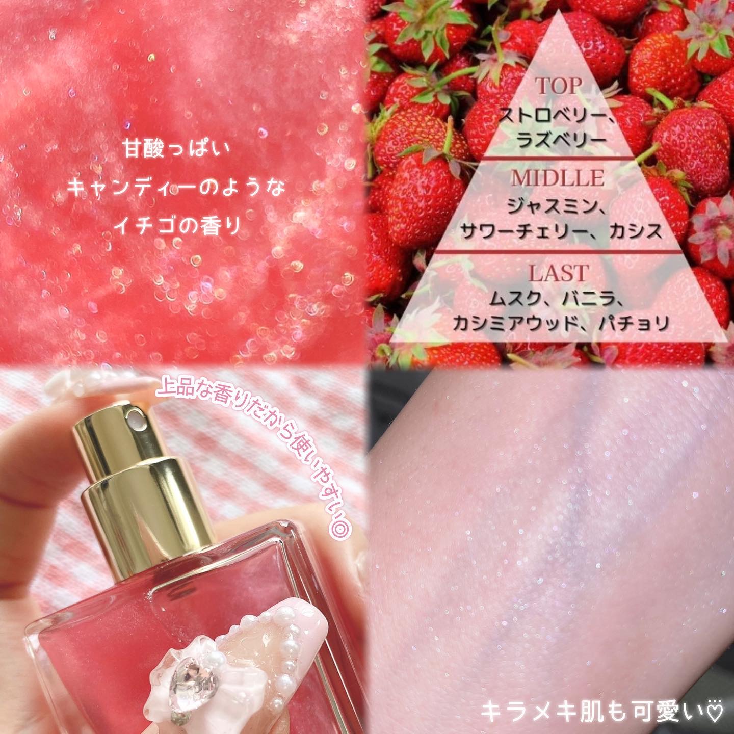 LUXENSE  オードトワレ チャーミングベリー/LUXENSE/香水(その他)を使ったクチコミ（3枚目）