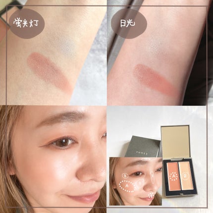 THREE シマリング グロー デュオ/THREE/クリームハイライトを使ったクチコミ(3枚目)