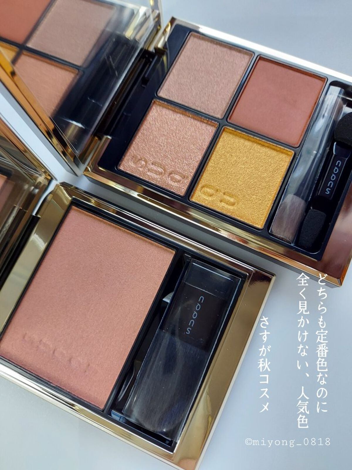 シグニチャー カラー アイズ/SUQQU/アイシャドウパレットを使ったクチコミ(7枚目)