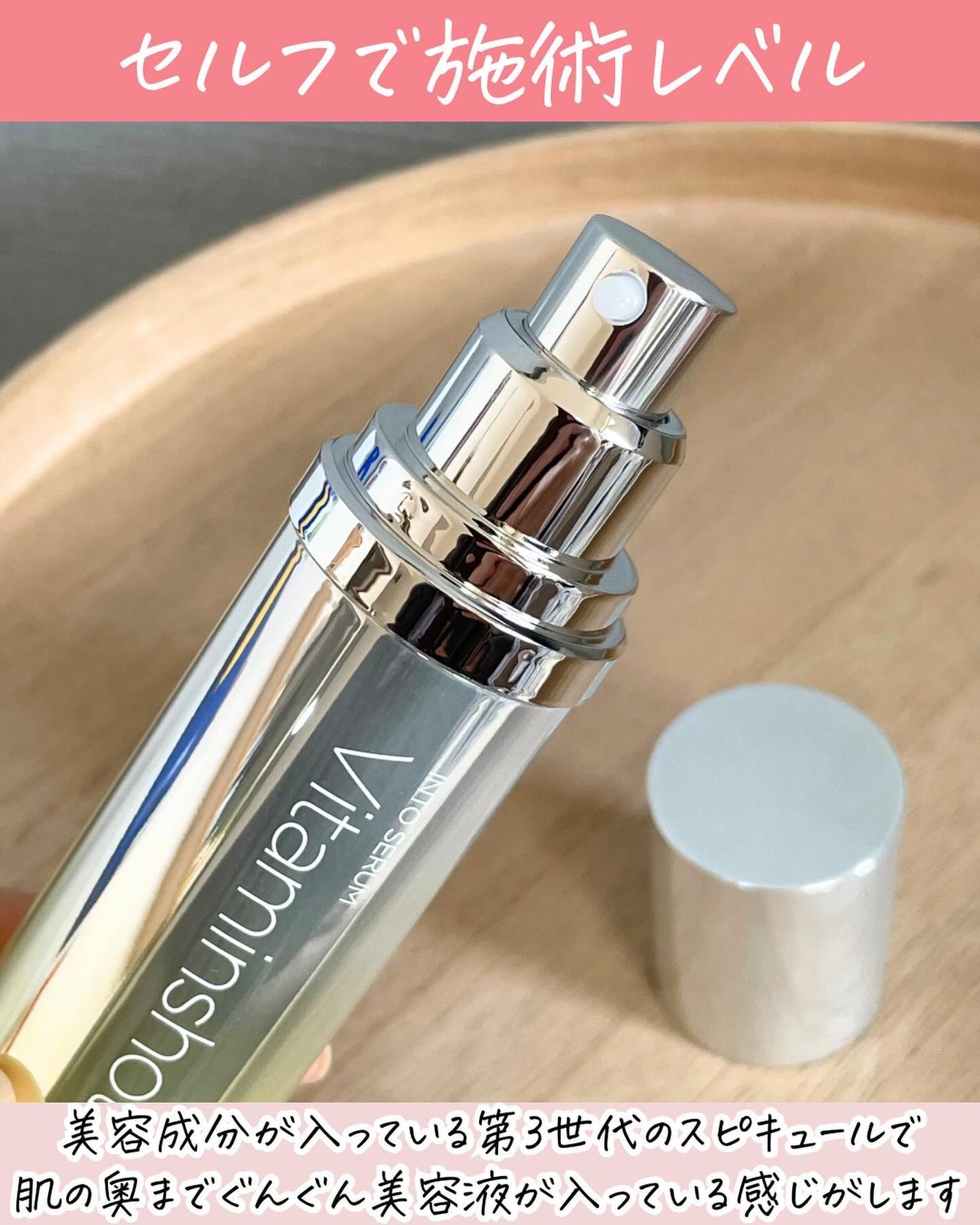 RTXセラム ビタミンショット/Dr.G/美容液を使ったクチコミ(4枚目)