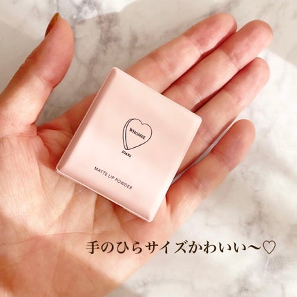 マットリップパウダー/WHOMEE/口紅を使ったクチコミ(5枚目)