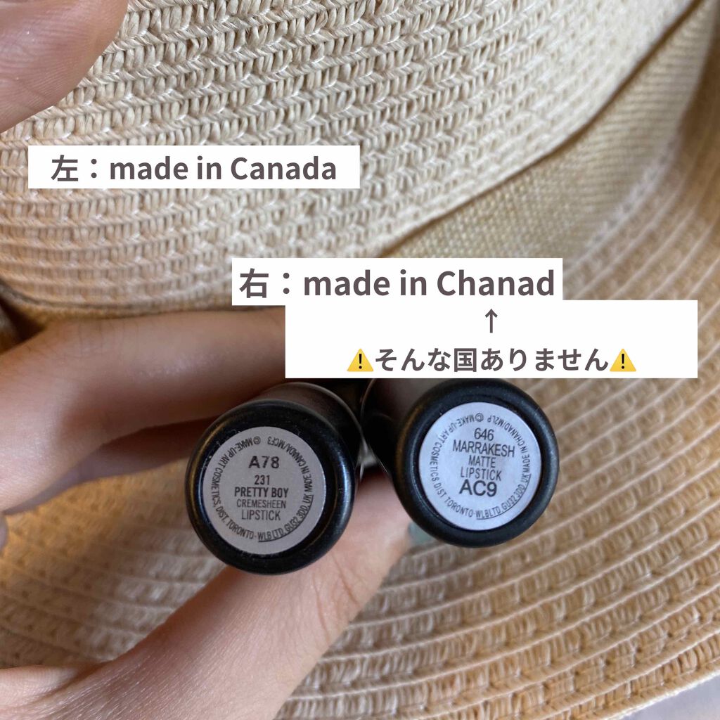 ゆうり on LIPS 「全女子が愛用しているMacリップ!どの色もとても可愛いですよね..」(4枚目)