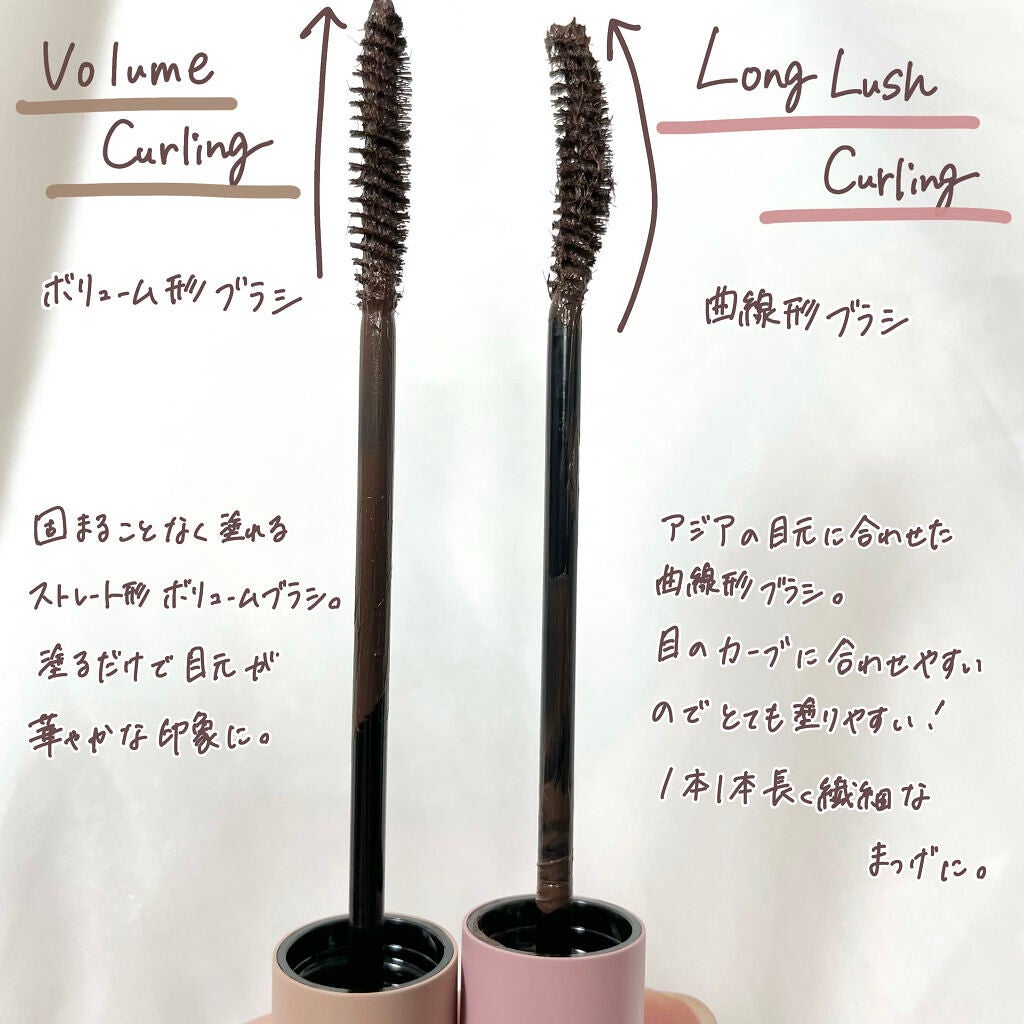 MD インスパイアロングラッシュ カーリングマスカラ/mude./マスカラを使ったクチコミ(7枚目)