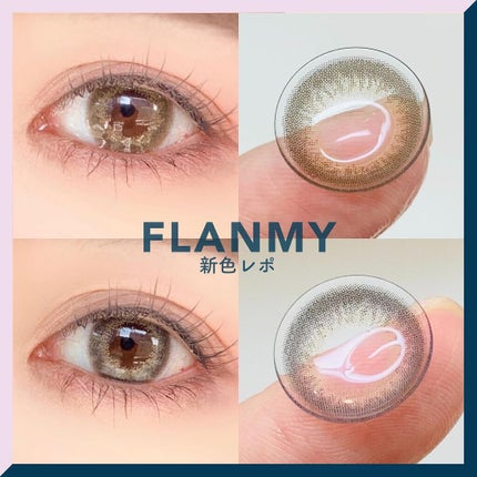 FLANMY 1day/FLANMY/ワンデー(1DAY)カラコンを使ったクチコミ(1枚目)