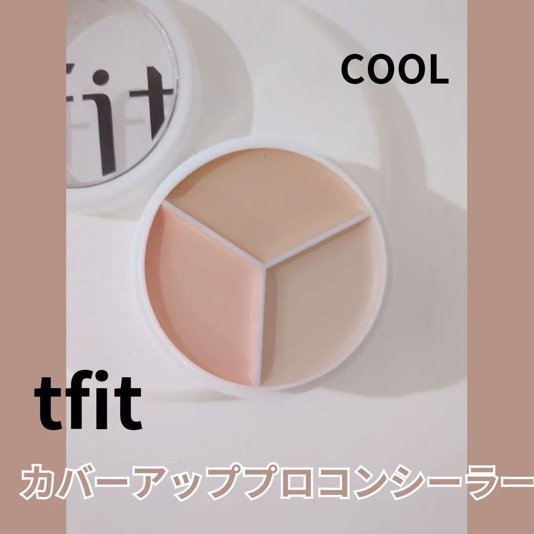 カバーアッププロコンシーラー/TFIT/パレットコンシーラーを使ったクチコミ(2枚目)