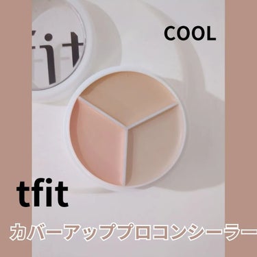 tfit カバーアッププロコンシーラー/TFIT/パレットコンシーラーを使ったクチコミ（2枚目）