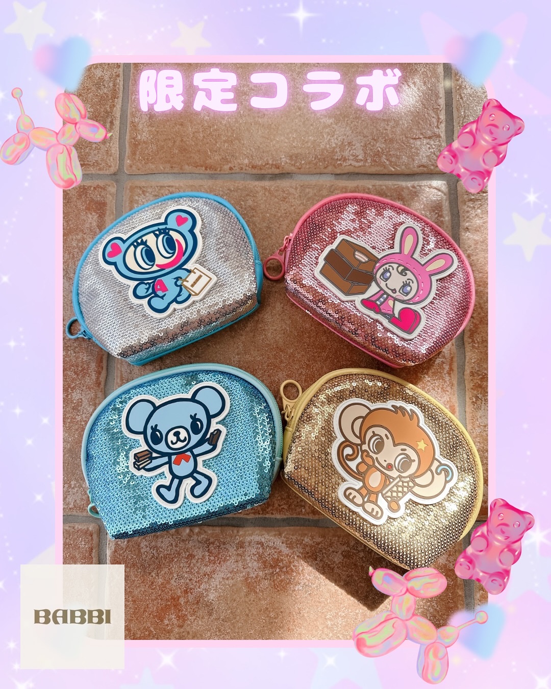 ＢＡＢＢＩ×ナルミヤキャラクターズ スペシャルギフト/BABBI/化粧ポーチを使ったクチコミ（1枚目）