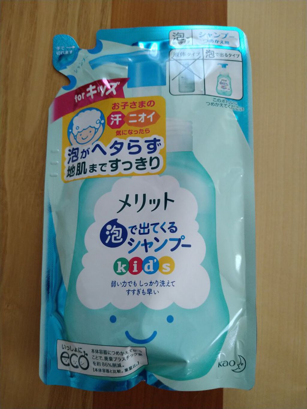 泡で出てくるシャンプーキッズ/メリット/市販シャンプーを使ったクチコミ(1枚目)
