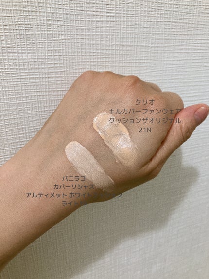 キル カバー ファンウェア クッション ザ オリジナル/CLIO/クッションファンデーションを使ったクチコミ(3枚目)