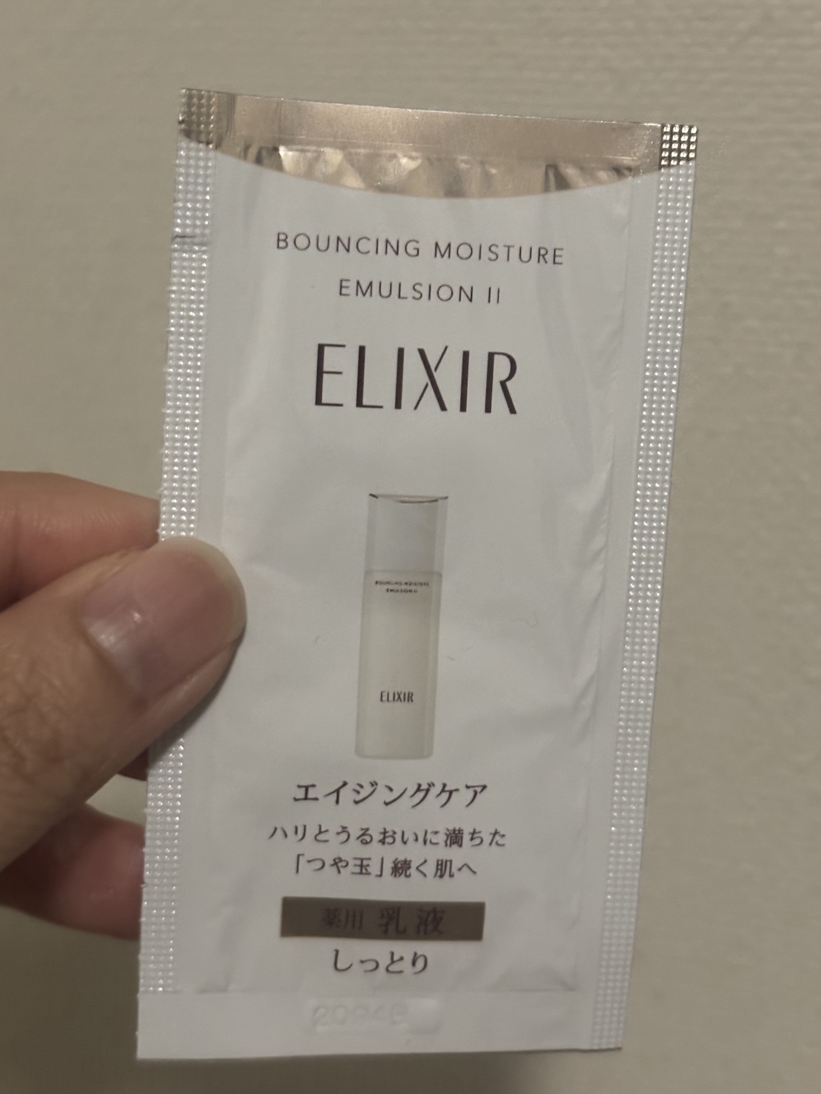 エリクシール リフトモイストエマルジョンSP Ⅱのクチコミ「エリクシール
リフトモイスト エマルジョン SP II 乳液 1.5ml

化粧水と合わせてお.....」（3枚目）