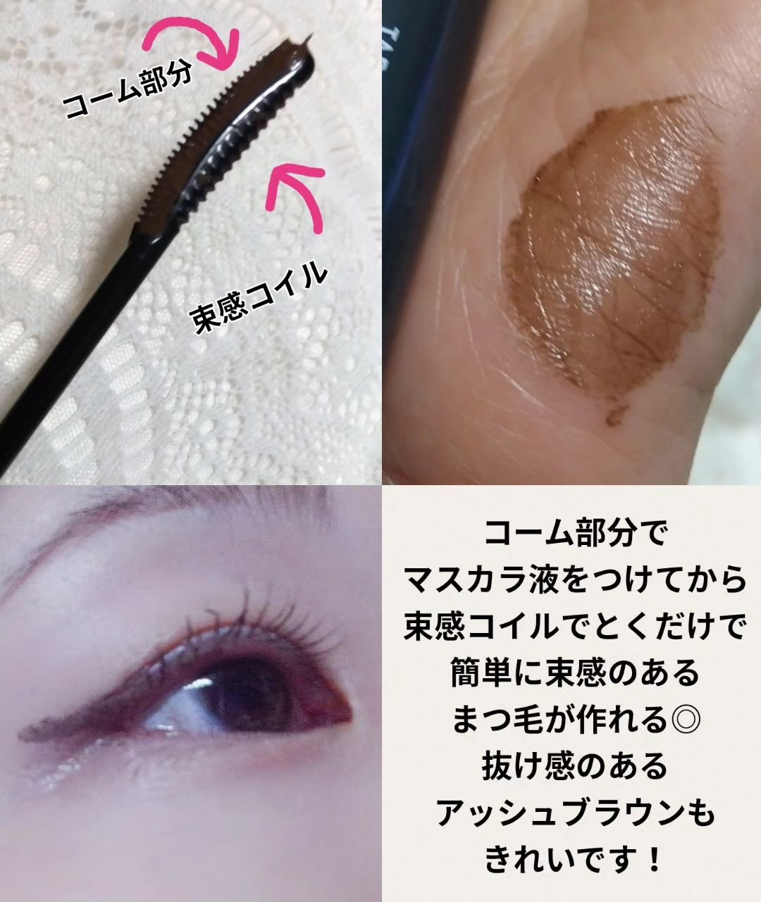 キングダム 束感カールマスカラ/キングダム/マスカラを使ったクチコミ（2枚目）