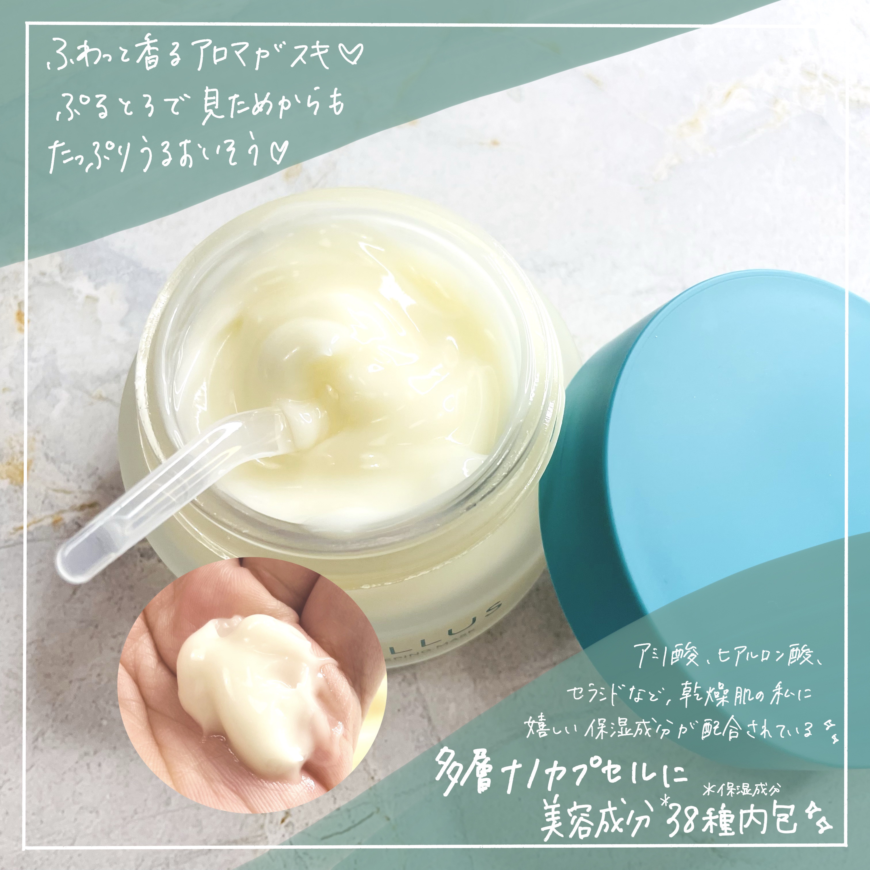 アロマスリーピングマスク/BERYLLUS/洗い流すパック・マスクを使ったクチコミ（2枚目）