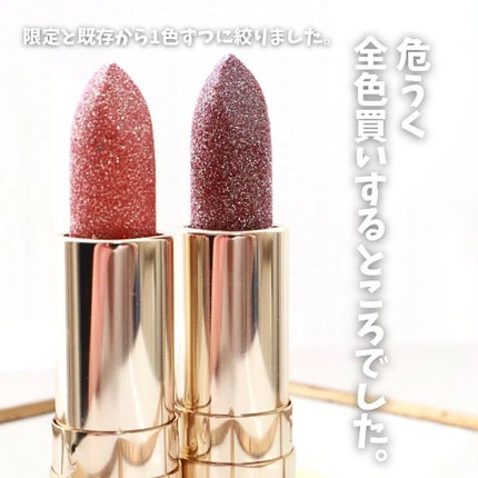 ジェミィ ティント セラム/Visée/リップティントを使ったクチコミ(4枚目)