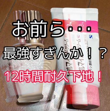 ヒルマイルドクリーム(医薬品)/健栄製薬/その他を使ったクチコミ（1枚目）