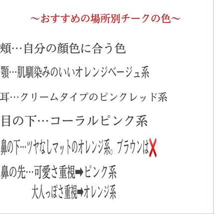 リップ&チーク ジェル/キャンメイク/ジェル・クリームチークを使ったクチコミ(8枚目)