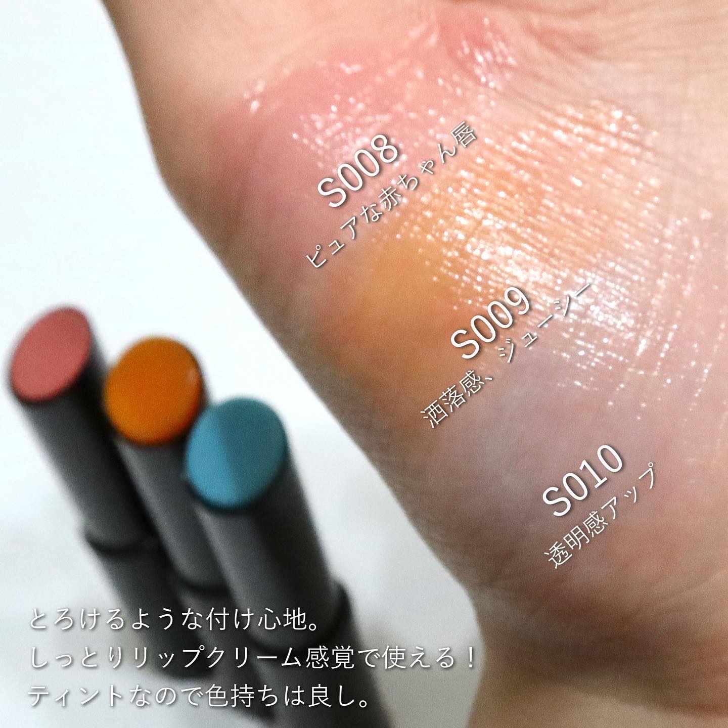 ラスティング フィニッシュ オイルモイスト ティント S S009 ヌードレモン/リンメル ロンドン/リップティントを使ったクチコミ（3枚目）