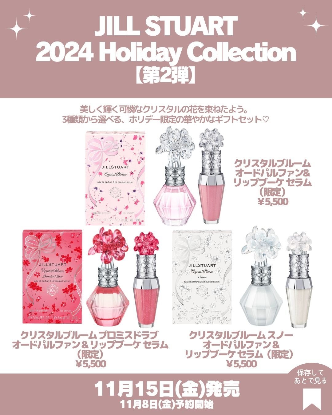 ジルスチュアート エターナル アイビジュー/JILL STUART/ジェル・クリームアイシャドウを使ったクチコミ(7枚目)