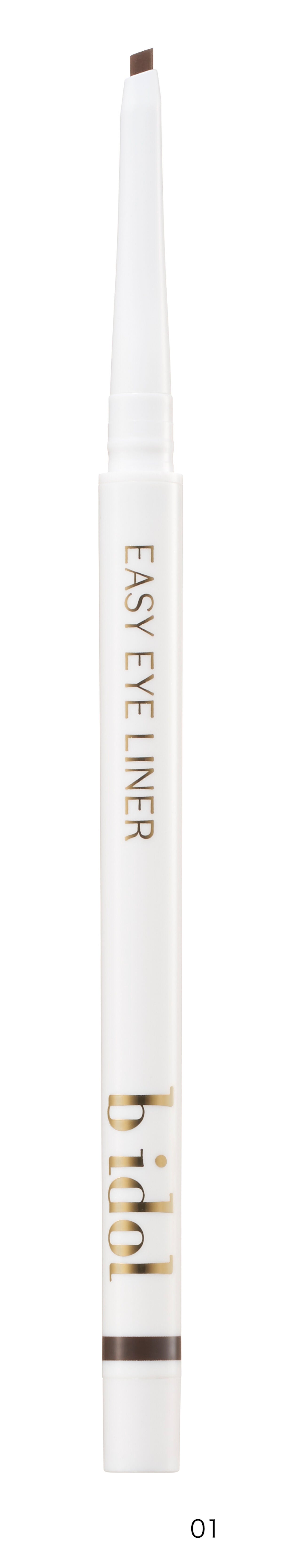 イージーeyeライナーR 01 抜け感ブラック