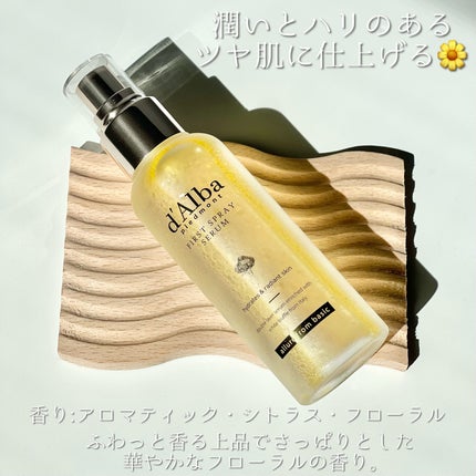 ダルバ ホワイトトリュフファーストスプレーセラム/ダルバ/ミスト状化粧水を使ったクチコミ(2枚目)