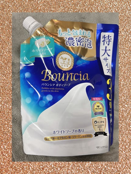 バウンシア ボディソープ ホワイトソープの香り/Bouncia/ボディソープを使ったクチコミ(1枚目)