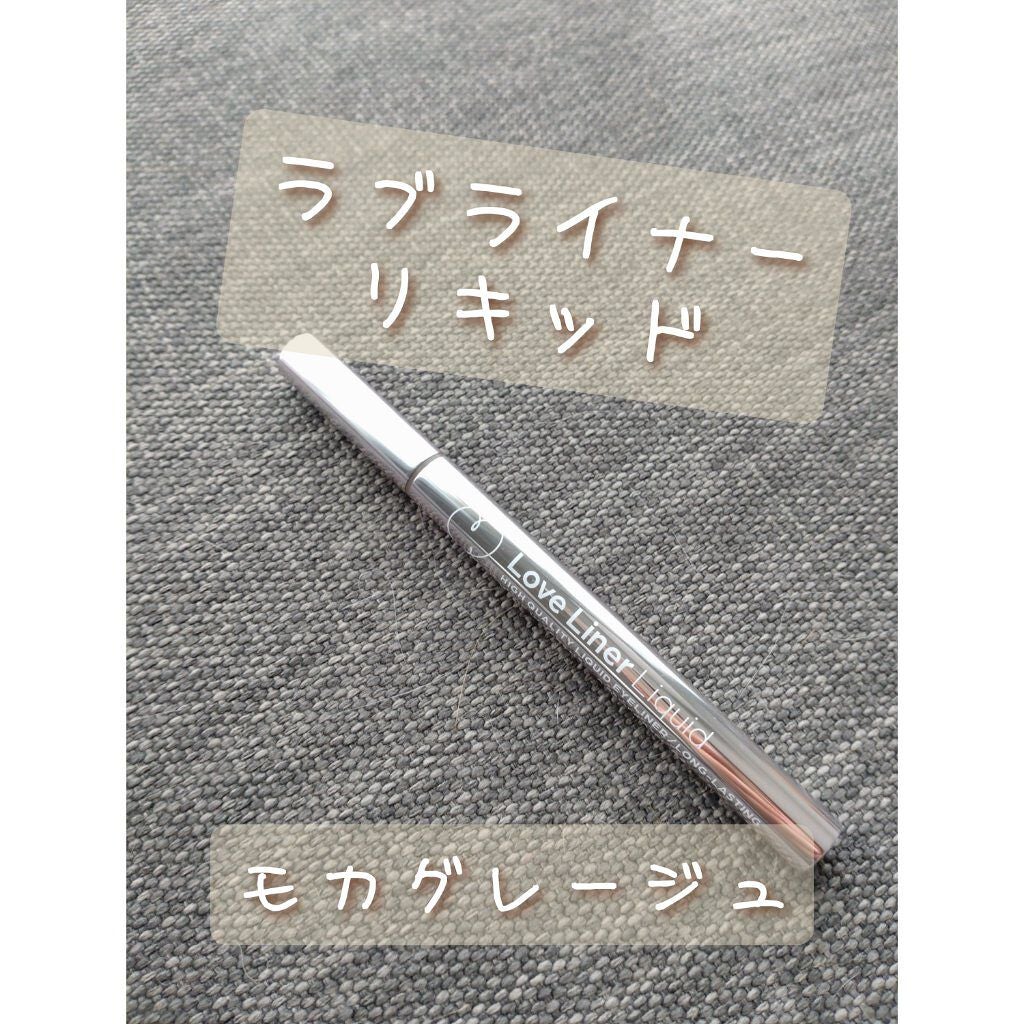 リキッドアイライナーR4/ラブ・ライナー/リキッドアイライナーを使ったクチコミ(1枚目)