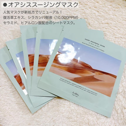 パワーブライトニング グルタチオンクリーム/Dr.Althea/フェイスクリームを使ったクチコミ(4枚目)