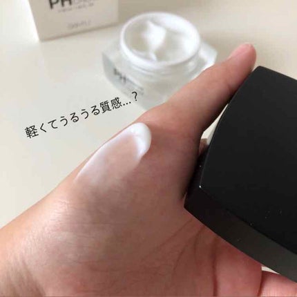 サミュ PHセンシティブクリーム/SAM'U/フェイスクリームを使ったクチコミ(3枚目)