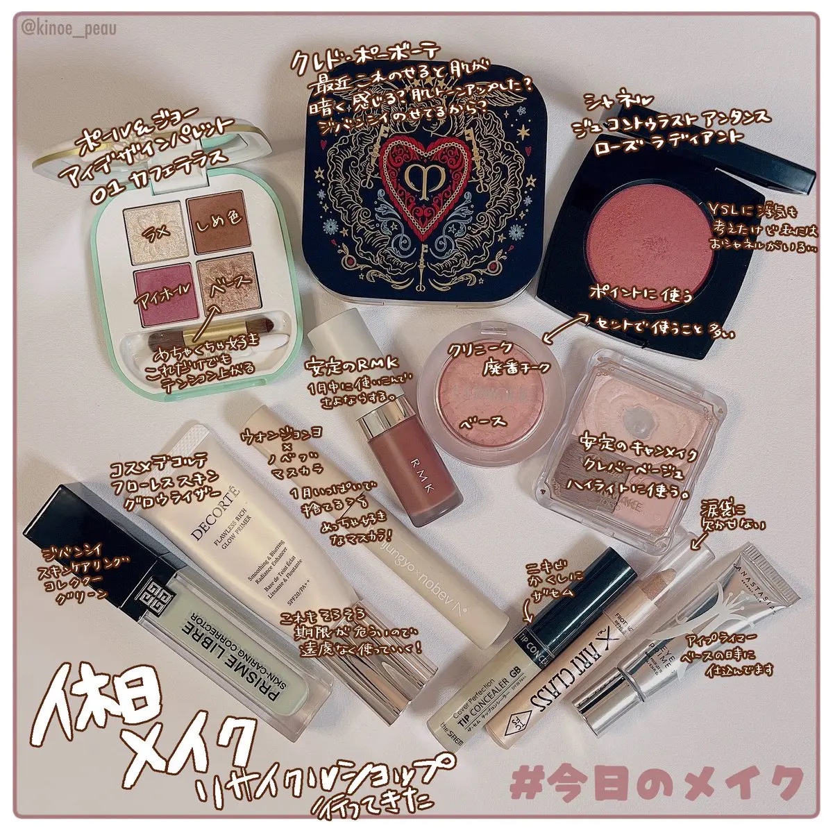 パウダーチークス/キャンメイク/パウダーチークを使ったクチコミ（2枚目）