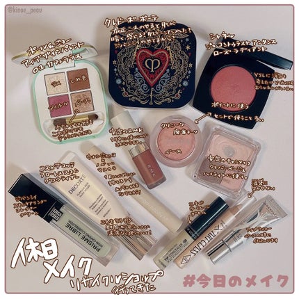 カバーパーフェクション チップコンシーラー/the SAEM/リキッドコンシーラーを使ったクチコミ(2枚目)
