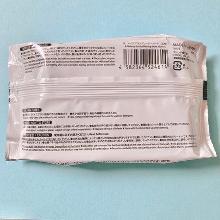 &. メイクブラシクリーナーシート/DAISO/その他化粧小物を使ったクチコミ(7枚目)