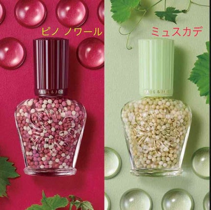 パール ファンデーション プライマー/PAUL & JOE BEAUTE/化粧下地を使ったクチコミ(2枚目)