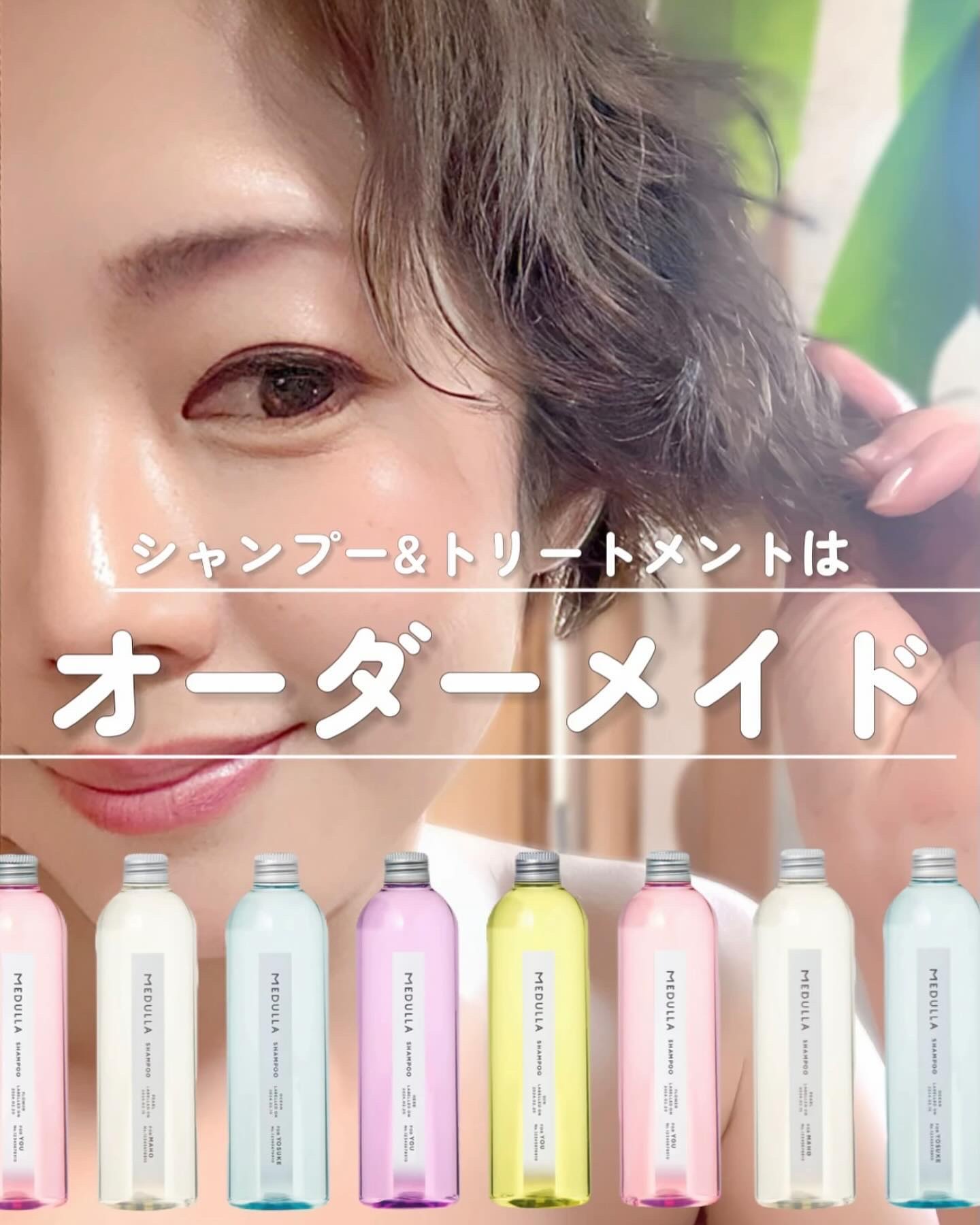 SHAMPOO & REPAIR/MEDULLA/市販シャンプーを使ったクチコミ（1枚目）