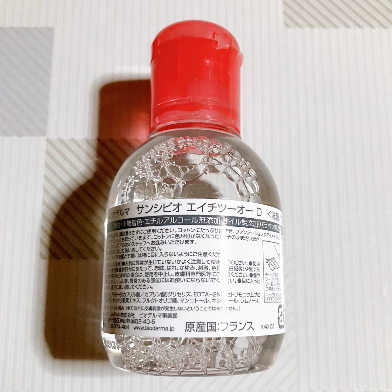 サンシビオ エイチツーオー D/ビオデルマ/クレンジングウォーターを使ったクチコミ(4枚目)