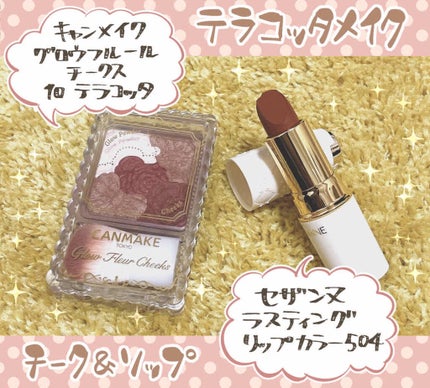 グロウフルールチークス/キャンメイク/パウダーチークを使ったクチコミ(1枚目)