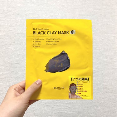 BLACK CLAY MASK(ブラッククレイマスク)/BARULAB/シートマスク・パックを使ったクチコミ（5枚目）