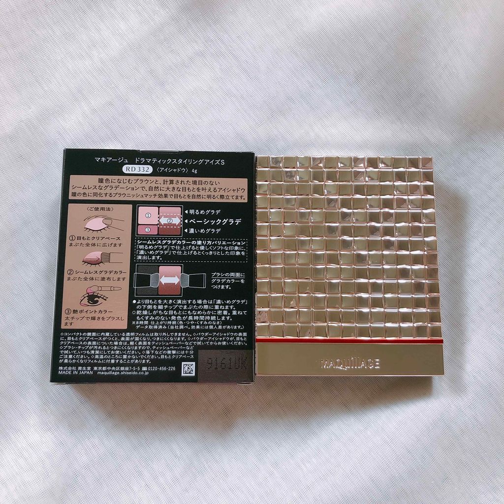 ドラマティックスタイリングアイズS/マキアージュ/アイシャドウパレットを使ったクチコミ(2枚目)