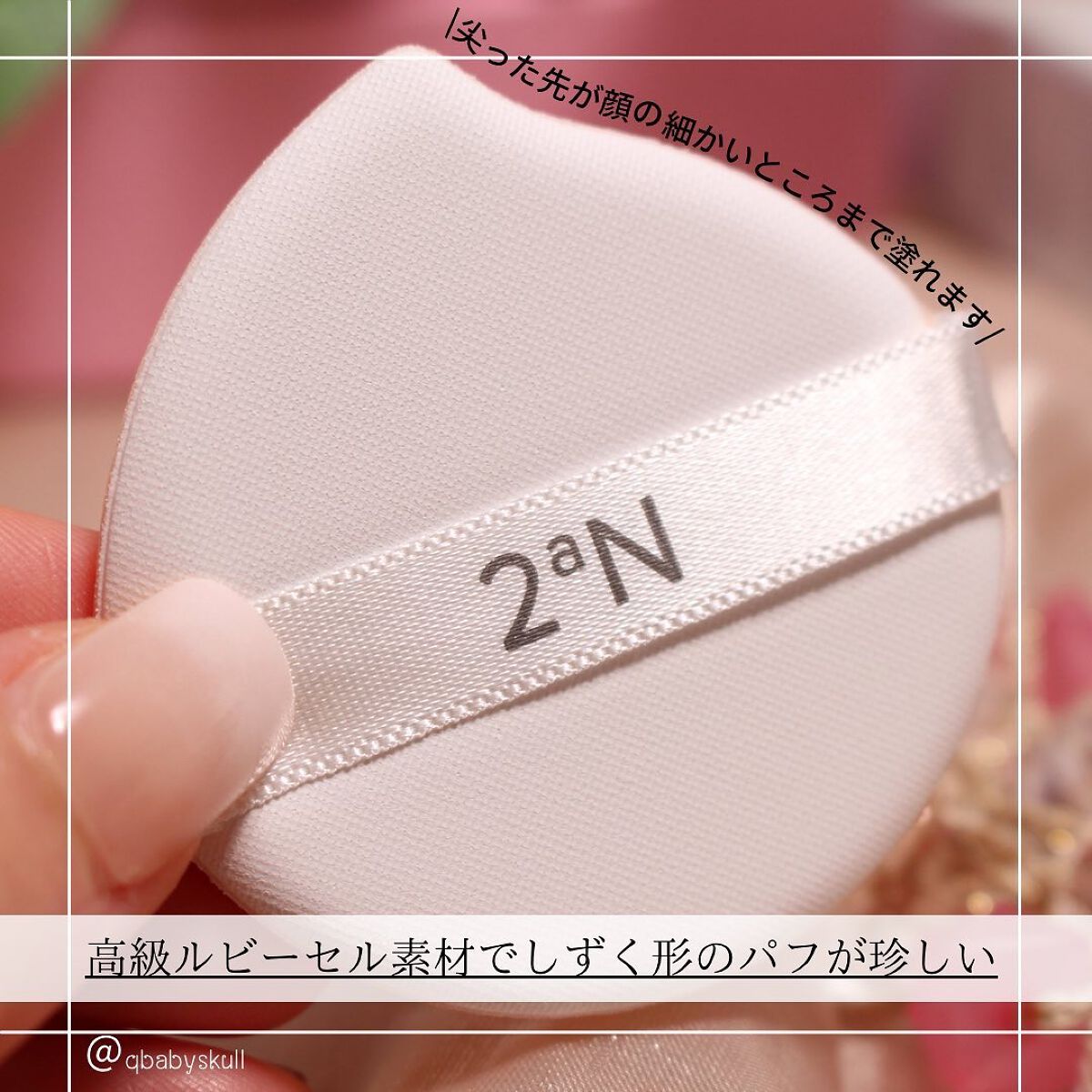 グリーミングテンションパクト/2aN/クリーム・エマルジョンファンデーションを使ったクチコミ(6枚目)