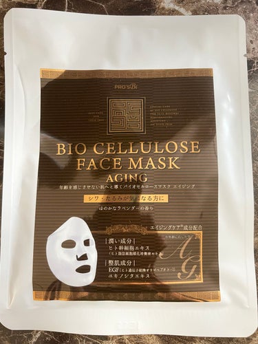 プロズビのバイオセルロースフェイスマスクです。
敏感肌のわたくしには合わず、すぐに痒くなってしまいました。ヒト幹細胞入りなので買いましたが(TT)

これは台紙？を剥がしてから貼るタイプなのですが、パッ
