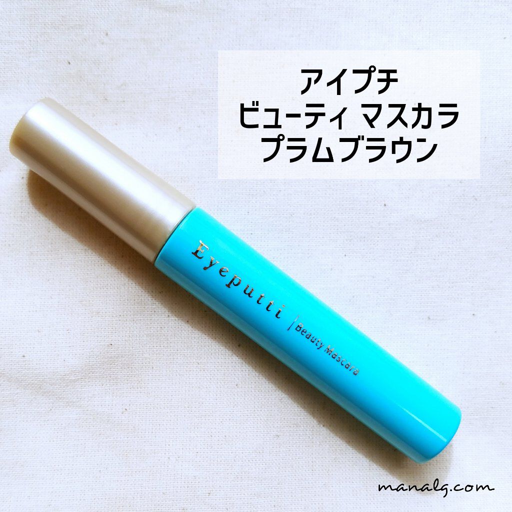 ひとえ・奥ぶたえ用マスカラ/アイプチ®/マスカラを使ったクチコミ(1枚目)