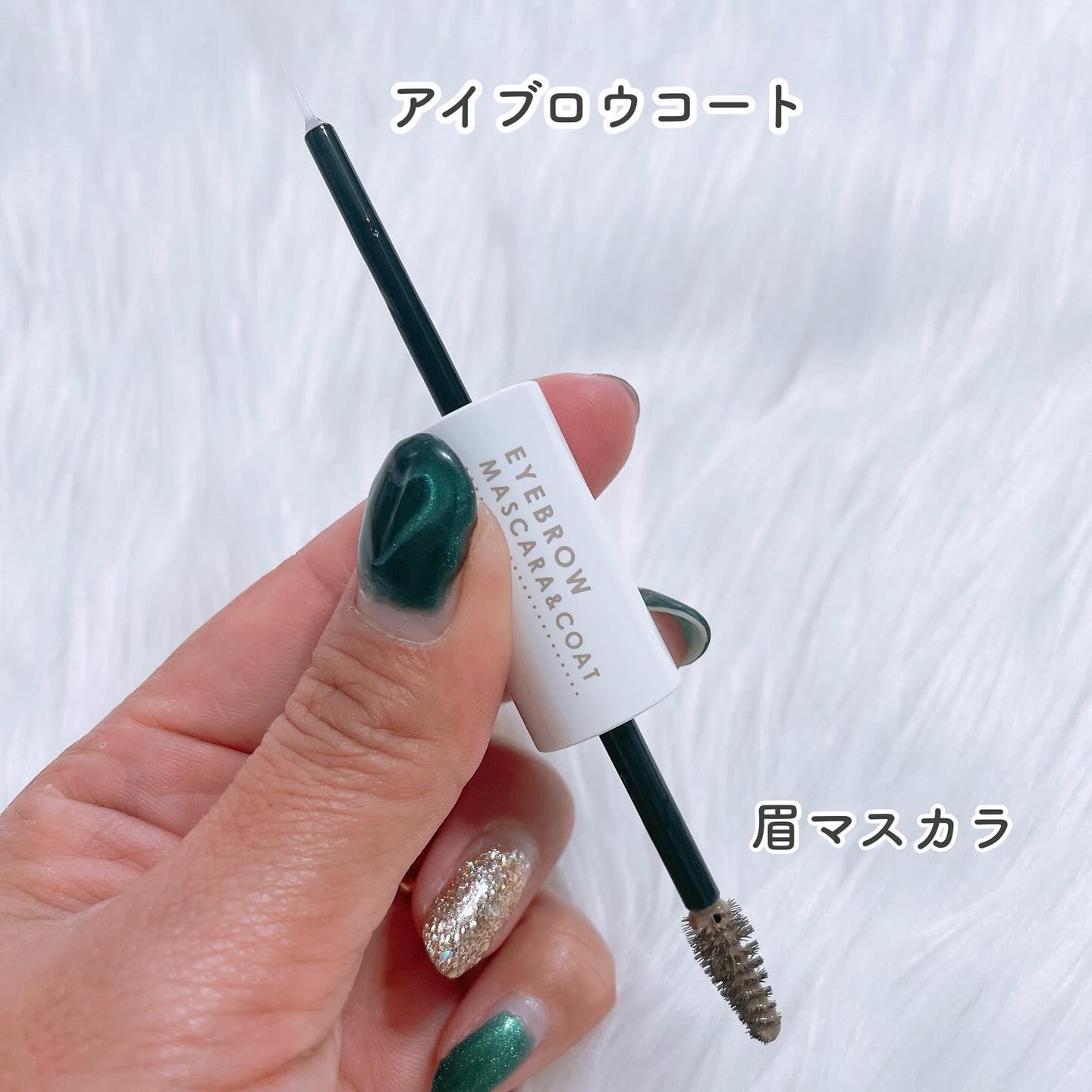 アヴァンセ アイブロウマスカラ＆コート  ミルクティー/アヴァンセ/眉マスカラを使ったクチコミ（2枚目）