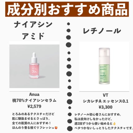 薬用 しみ 集中対策 美容液/メラノCC/美容液を使ったクチコミ(4枚目)