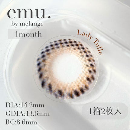 emu. by melange/emu. by melange/カラーコンタクトレンズを使ったクチコミ(2枚目)